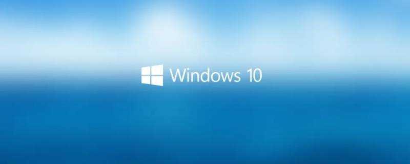 windows10属于什么界面的操作系统